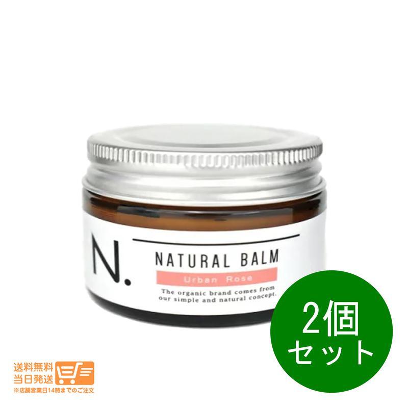 ナプラ エヌドット N. ナチュラルバーム 45g 未使用 送料込 ナプラ エヌドット N. ナチュラルバーム 45g 通常サイズ 箱入り 大人気！