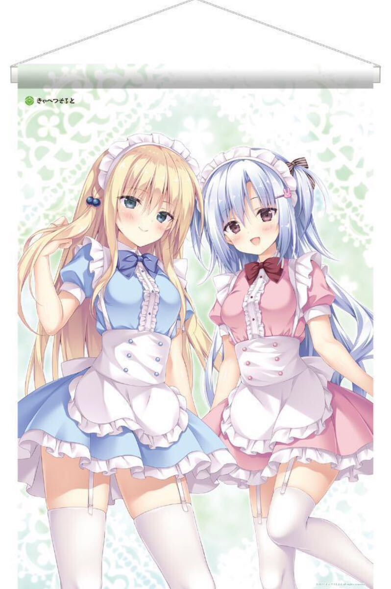 しらたま　あまいろショコラータ　苺華＆千絵莉　B2タペストリー しらたま あまいろショコラータ 苺華＆千絵莉 B2タペストリー しらたま