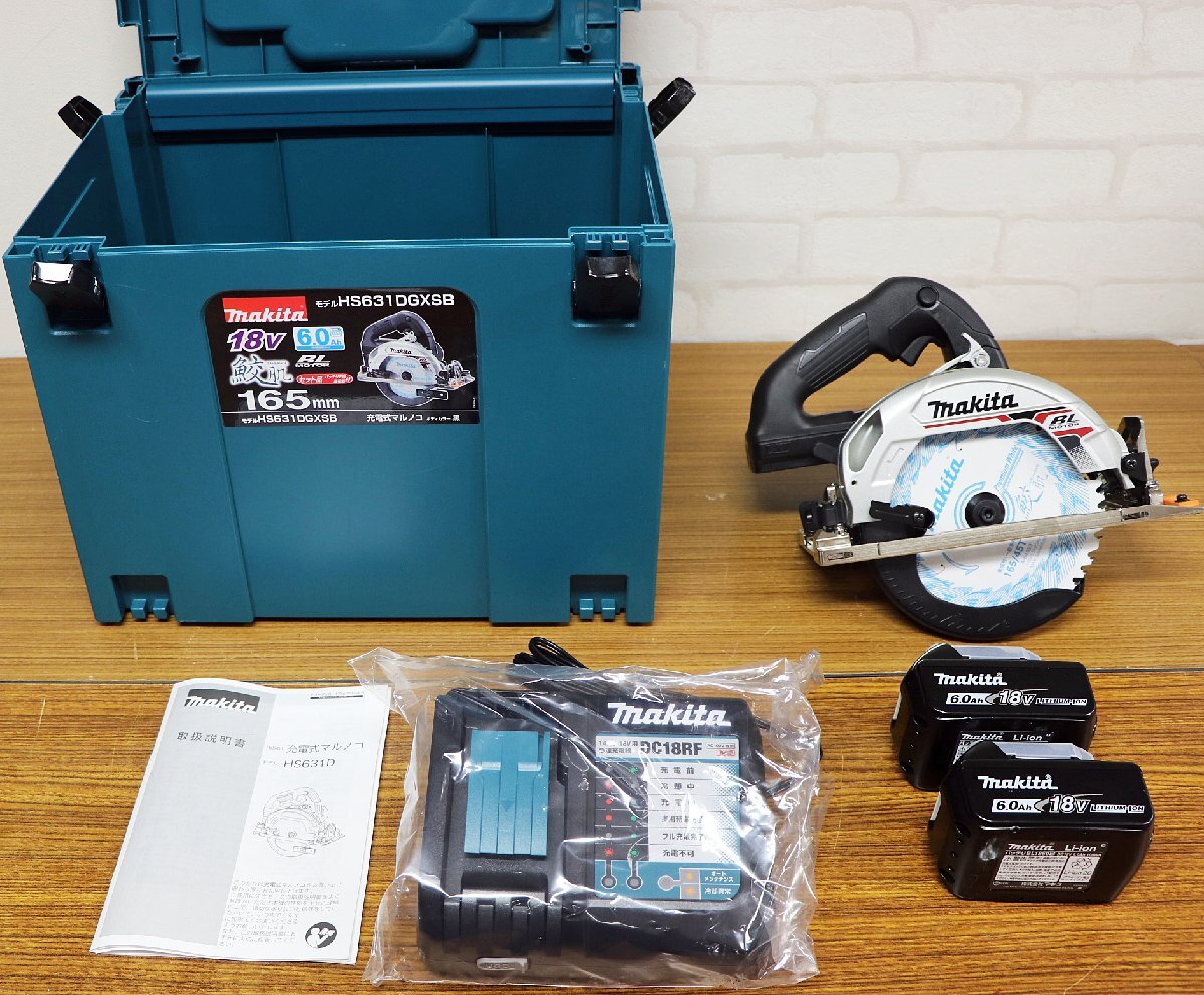マキタ 18V 165mm充電式マルノコ HS631D(黒)[鮫肌チップソー仕様 マキタ 18V 165mm充電式マルノコ HS631D(黒)[鮫肌チップソー仕様