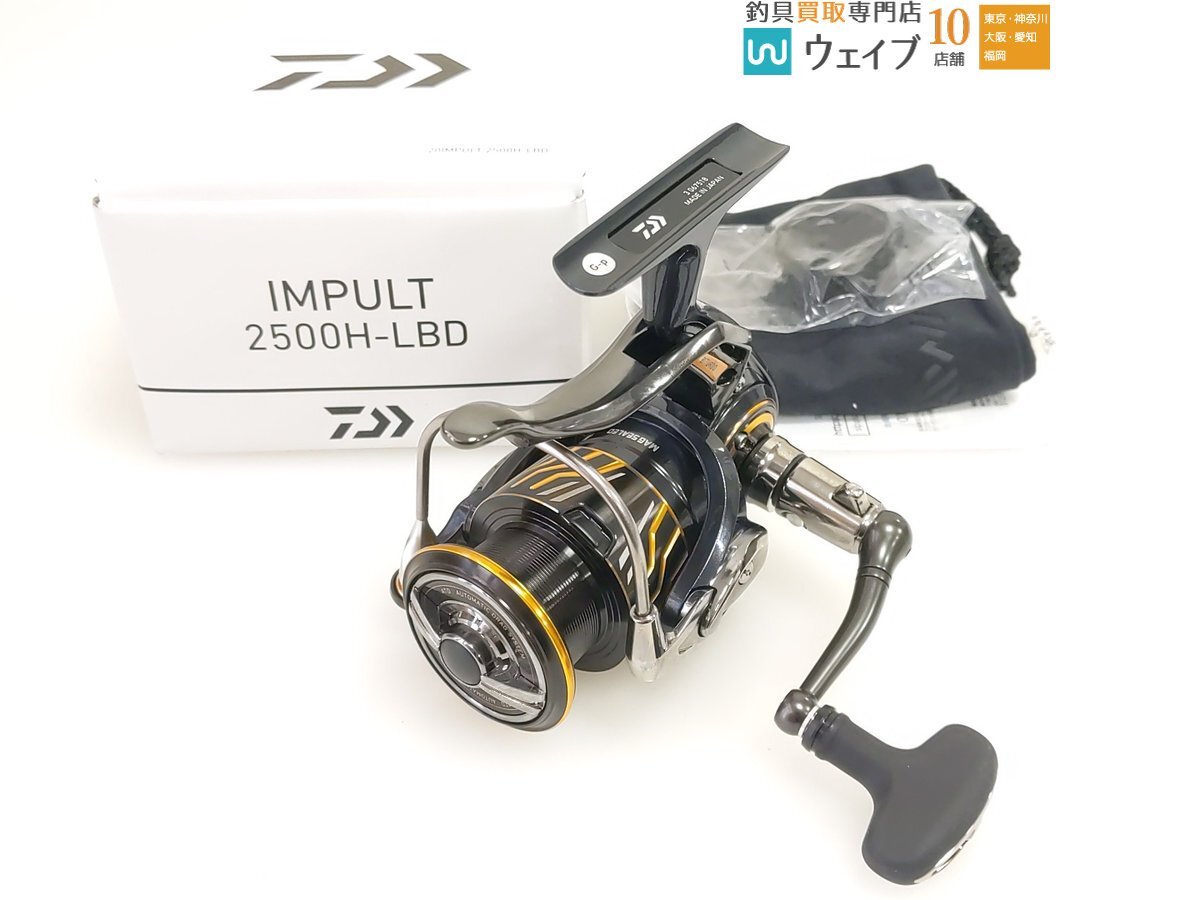 ダイワ 24 インパルト 2500XH-LBD 新品未使用 【公式通販】
