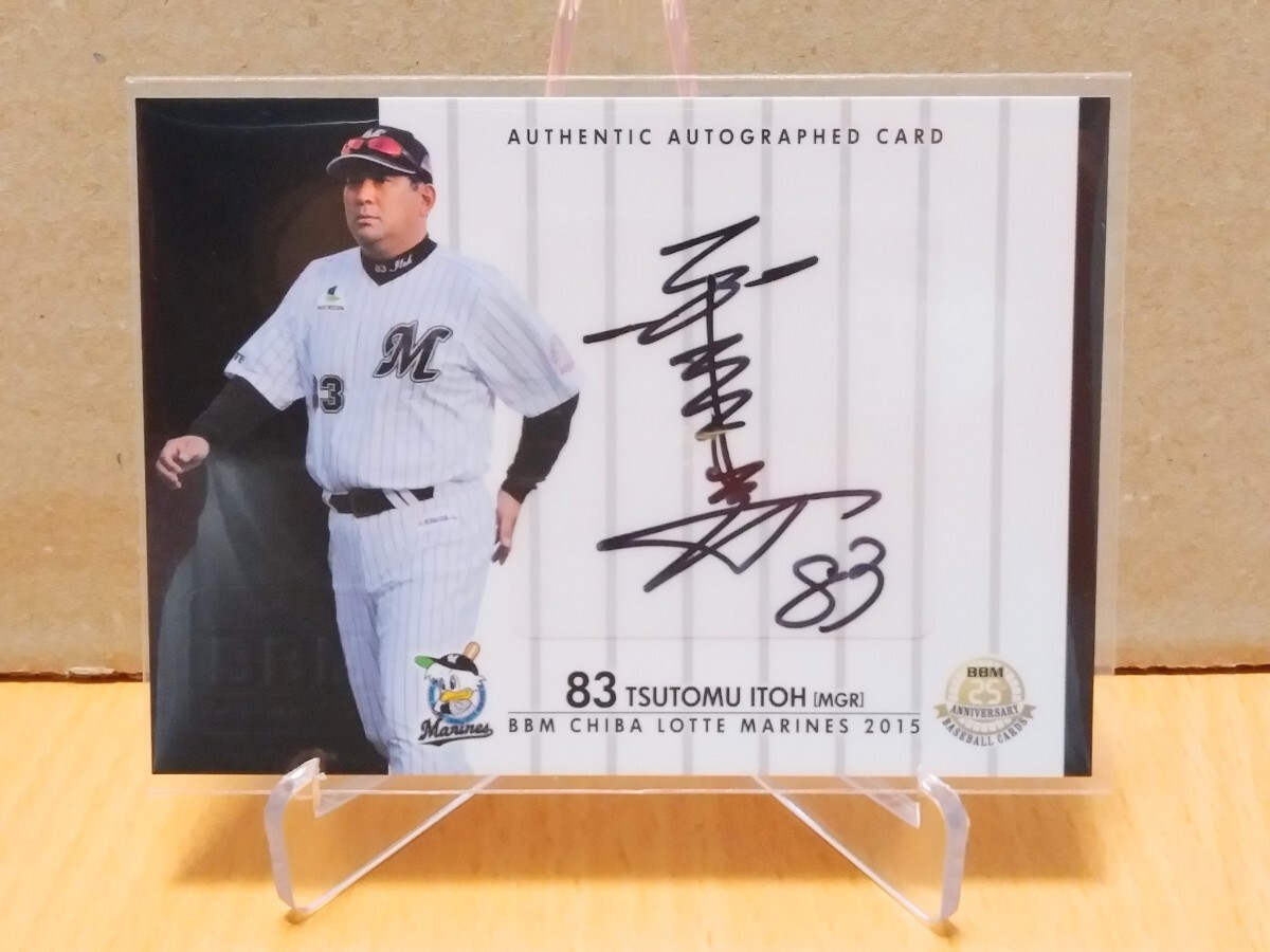 BBM 2020 西武ライオンズ 辻発彦 直筆サインカード 40枚限定 Yahoo
