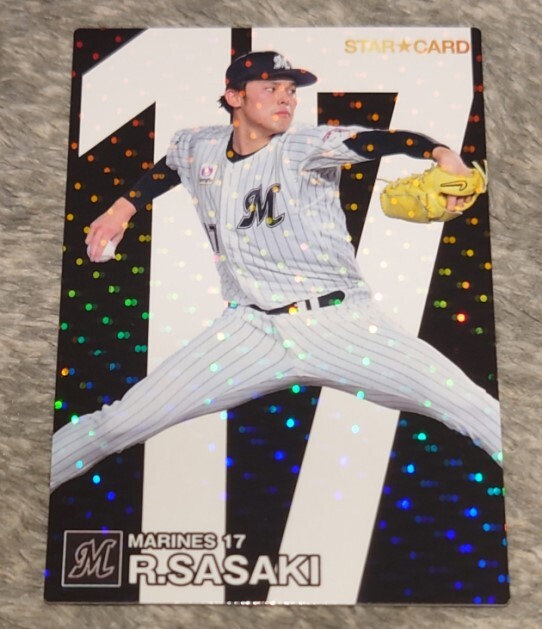 プロ野球チップス 古かっ 2024 佐々木朗希 サインカード スター