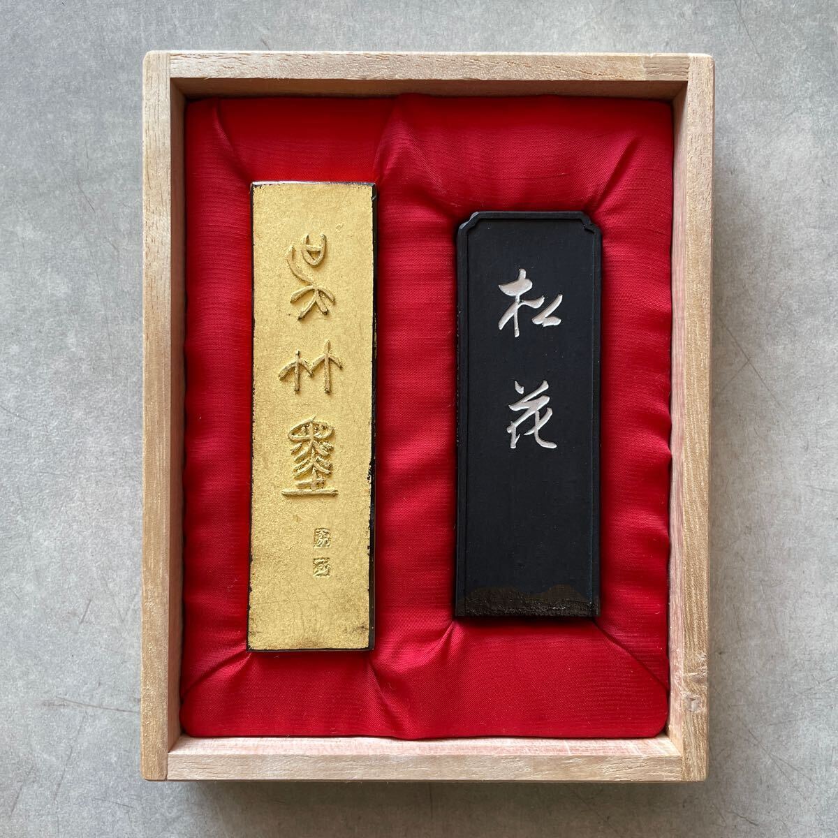 中国古美術　中国古墨 乾隆御墨　竹趣図　文房具 書道用品 書道具(A-26) 中国古美術中国古墨 乾隆御墨竹趣図文房具 書道用品 書道具(A-26)