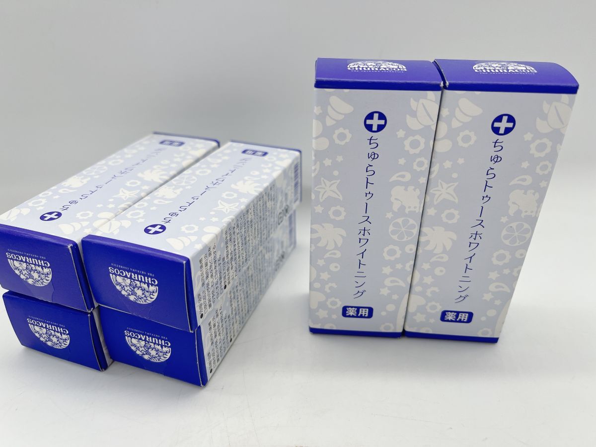 ちゅらトゥースホワイトニング 2個 チュラコス 薬用ちゅらトゥース