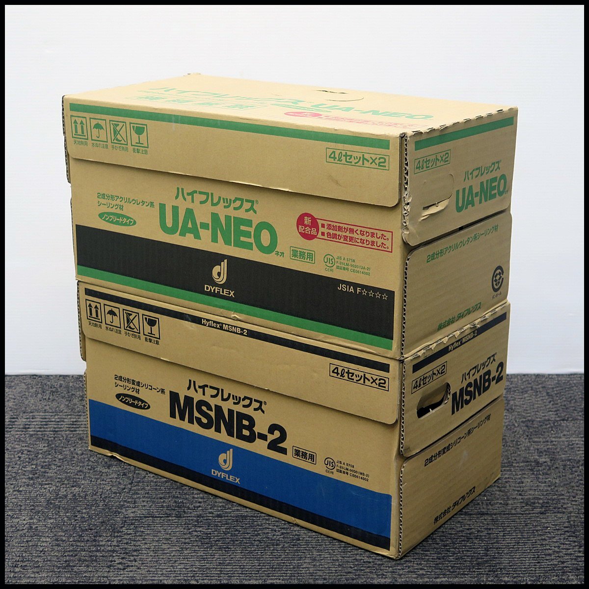 未使用に近い】SZ6【C】DSカラーゼロ 主剤・硬化剤セット 9kg+18kg 