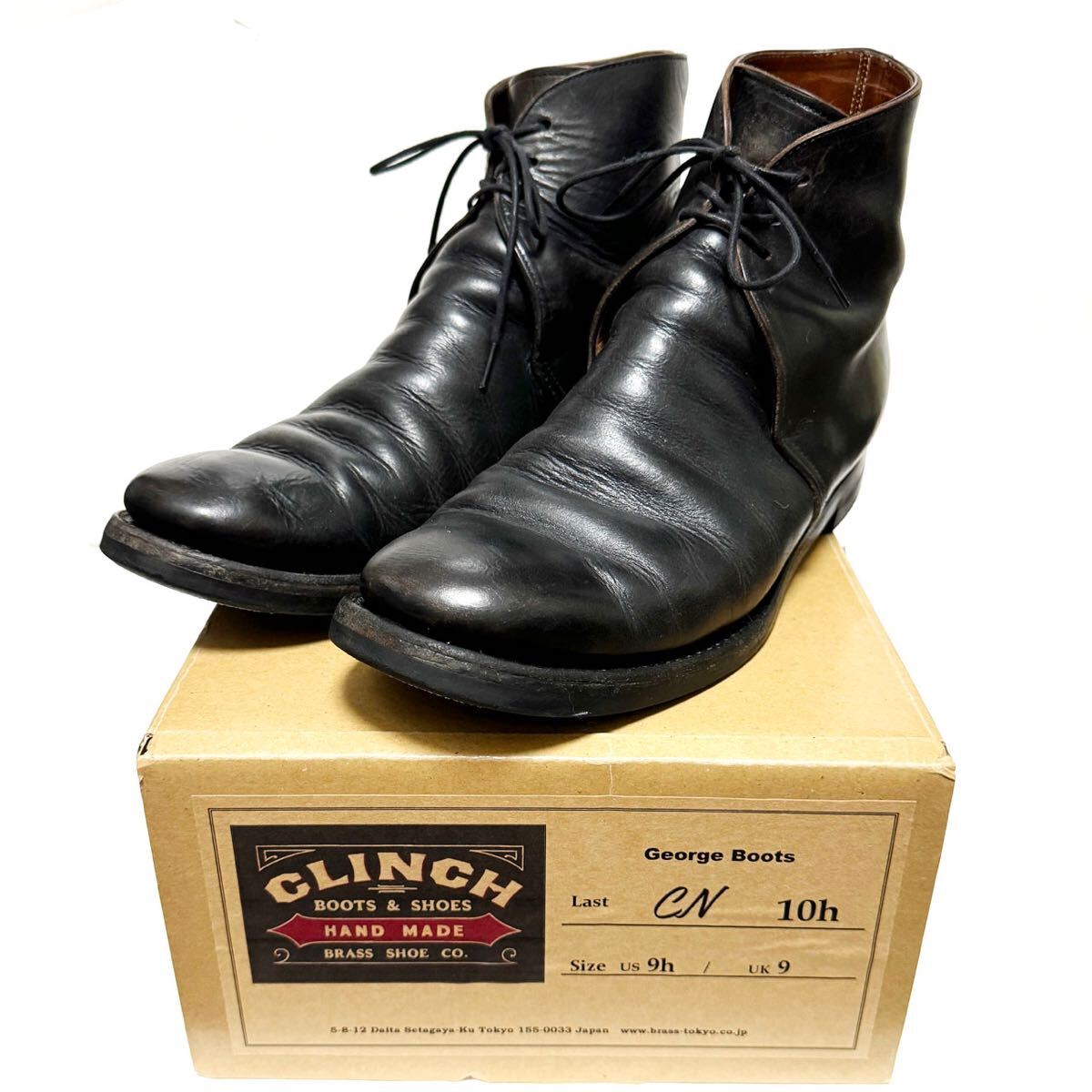 傷や汚れあり】レア品 CLINCH George boots Horween CHXL Black  