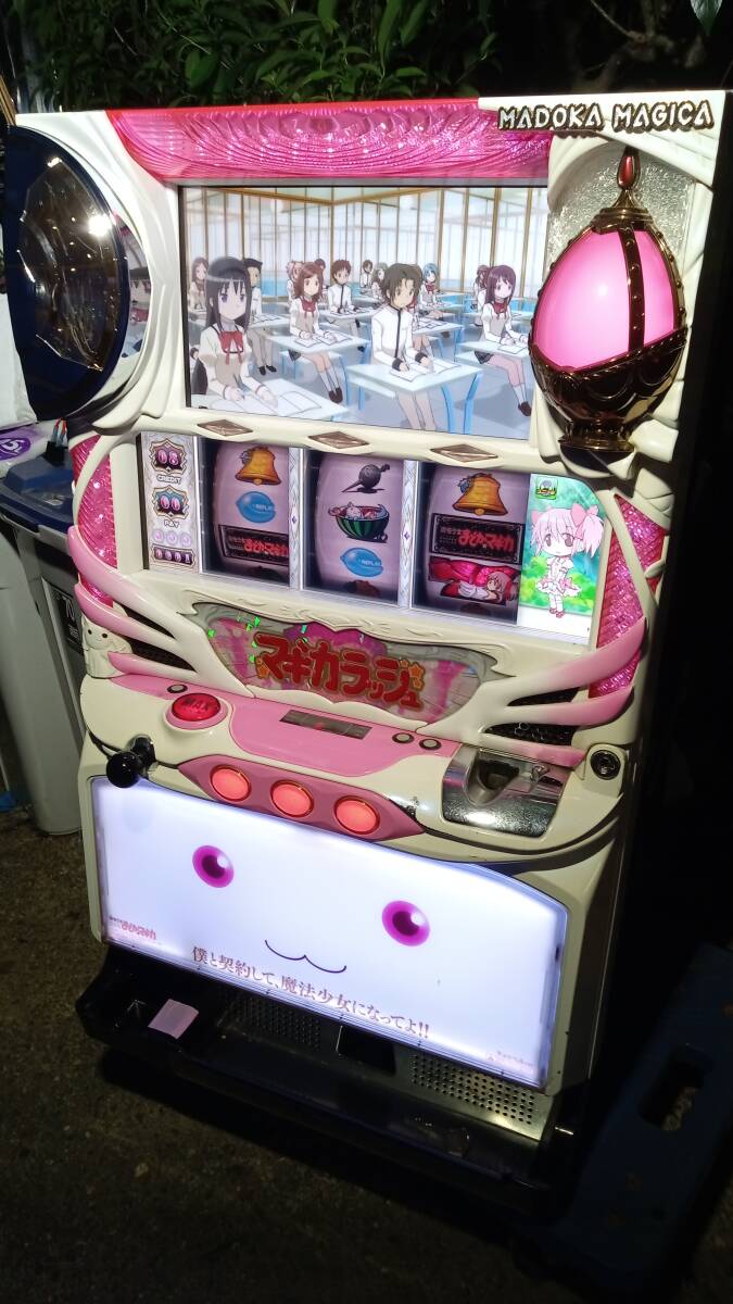 最終値下げ 魔法少女まどかマギカA コイン不要機付 引取限定