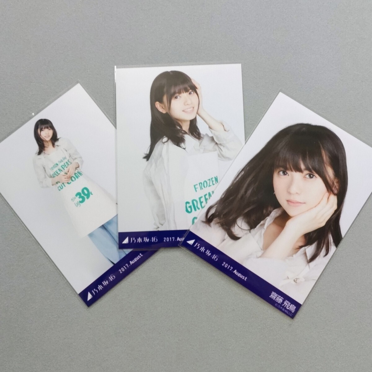 乃木坂46齋藤飛鳥　生写真　３９枚 乃木坂46齋藤飛鳥生写真39枚
