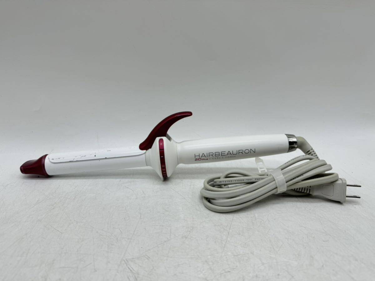 リュミエリーナ HBRCL2D-GS-JP 一部店舗のみ販売】 ヘアビューロン 2D