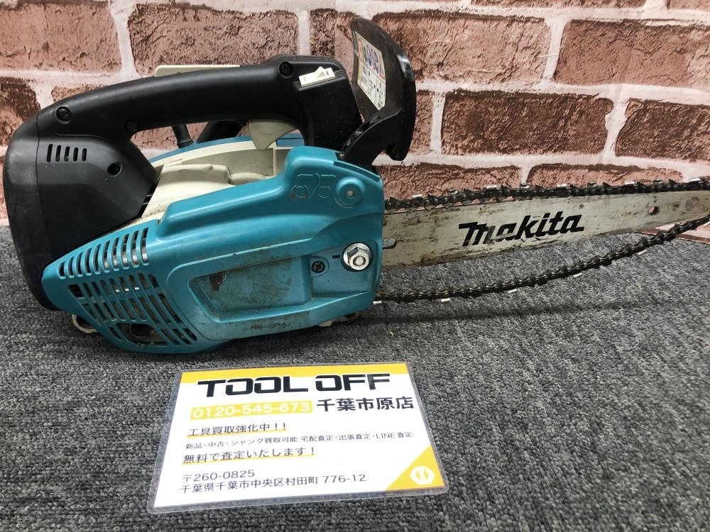 Makita 久しく チェーンソー ME230T 不動 ジャンク