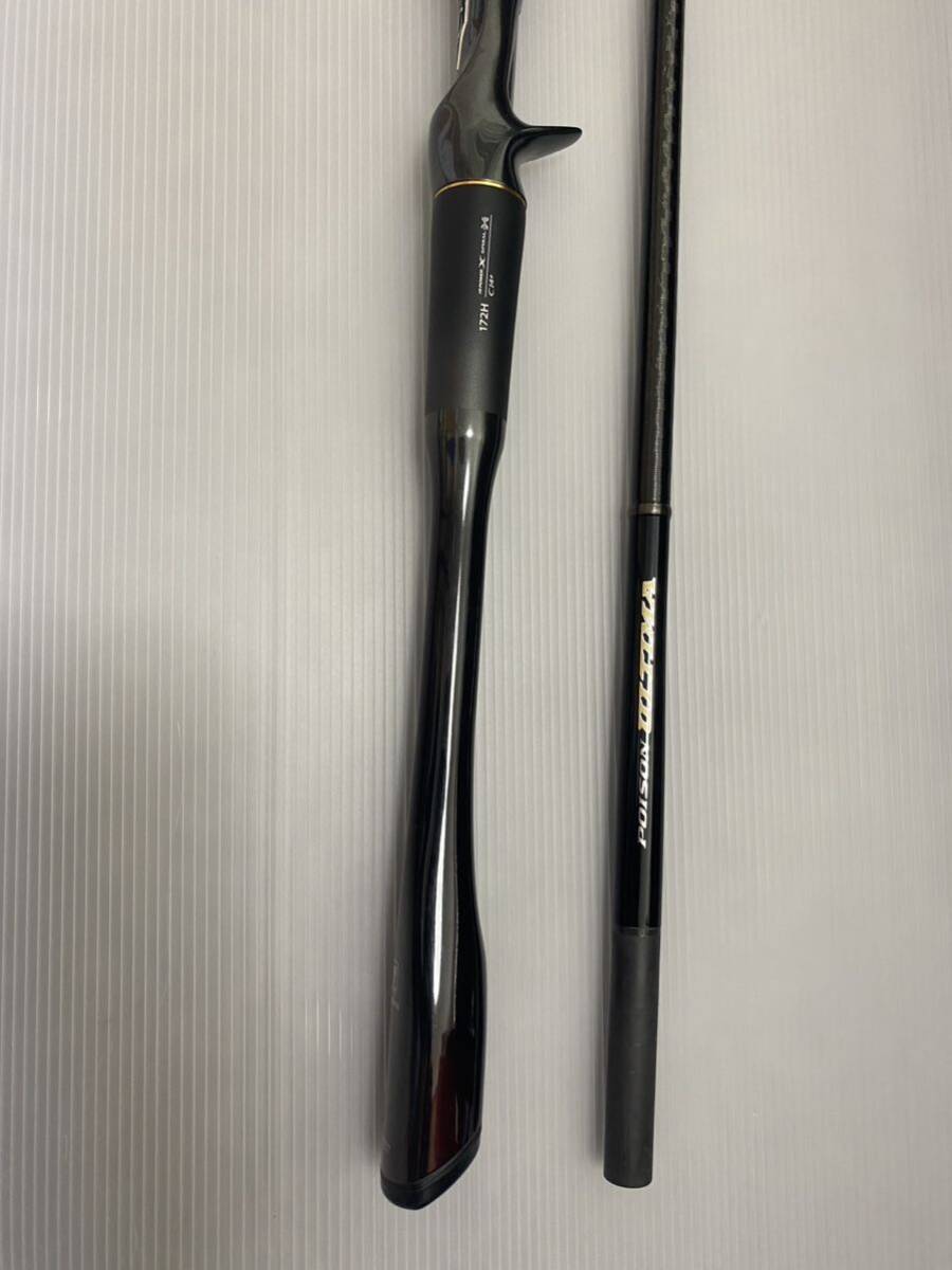 ポイズンアルティマ 172H （やや傷や汚れあり】20 ポイズン