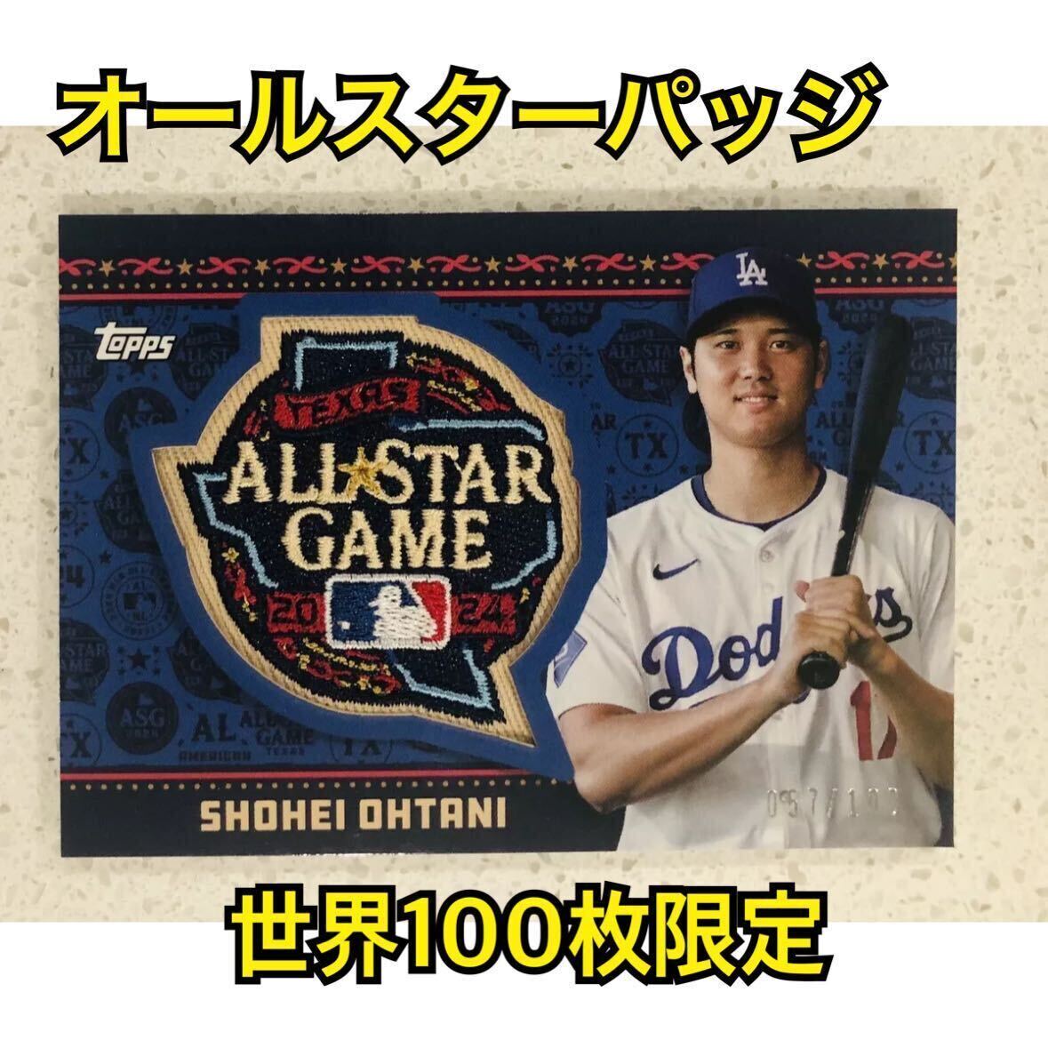 激レア】ドジャース大谷翔平選手 公式カード おいしく