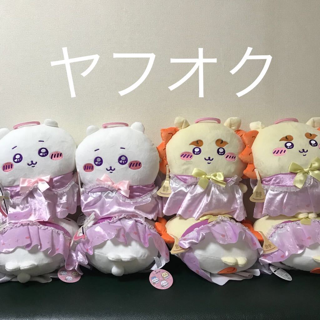 ちいかわ あかちゃん てんし&あくま マスコット4体セット