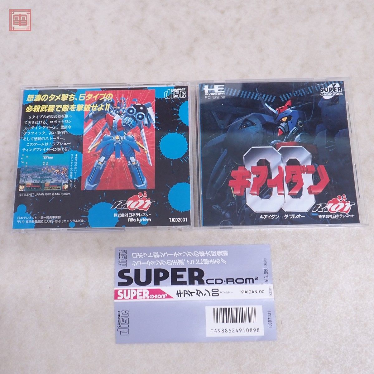 未開封 キアイダン 00 ダブルオー KIAIDAN 要し OO PCエンジン