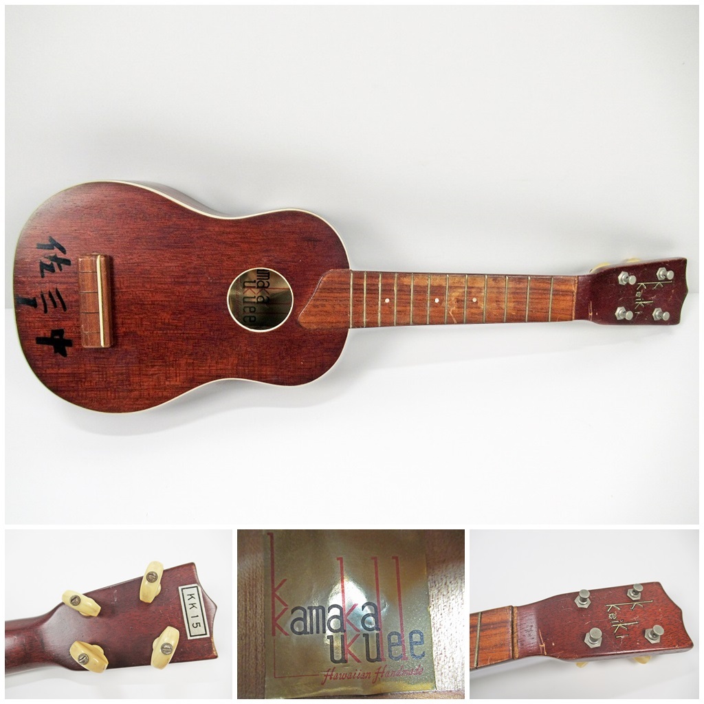 KAMAKA keiki レビュ KK-15