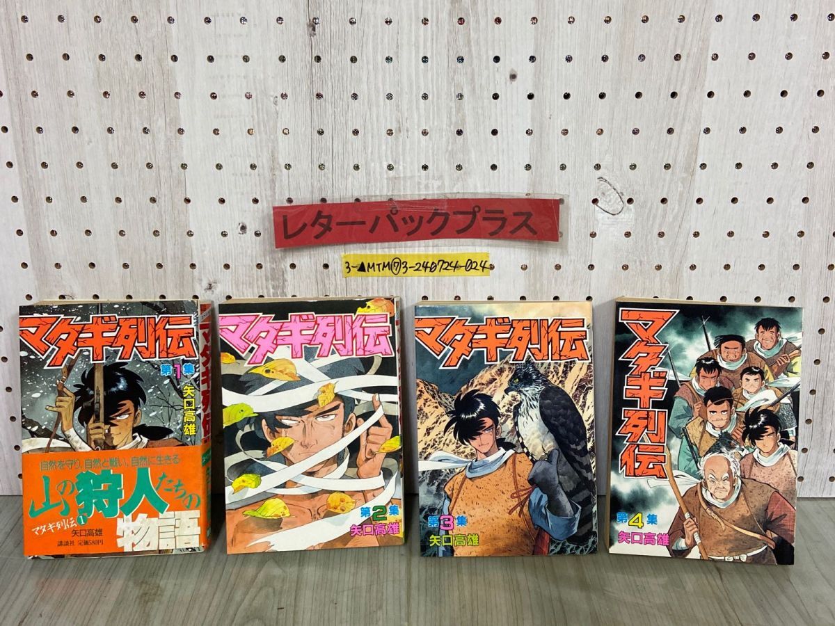 横山裕 マフラータオル ROCK TO YOU 横山裕 マフラータオル 新品未開封品 - メルカリ