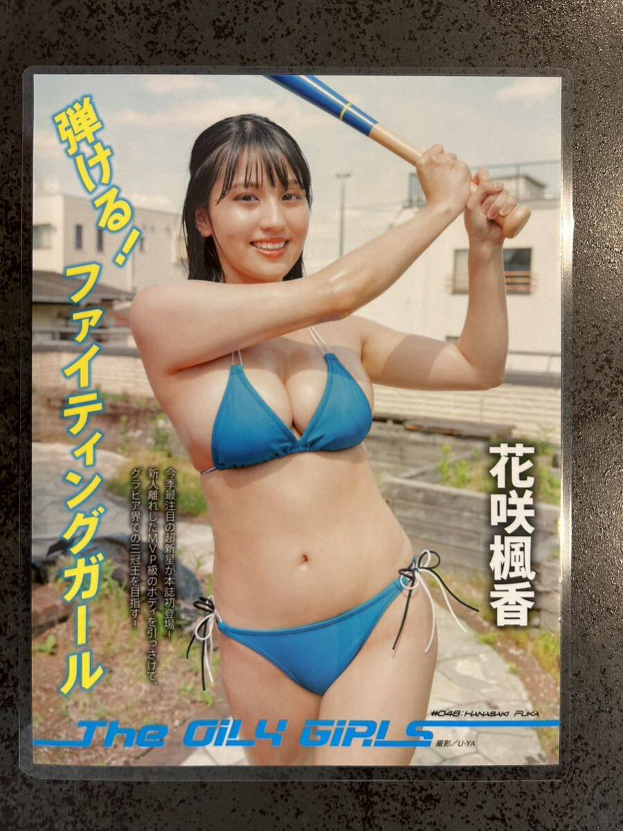 アサ芸Secret Vol.88 花咲楓香 オリジナルDVD グラビア撮影現場収録 約 