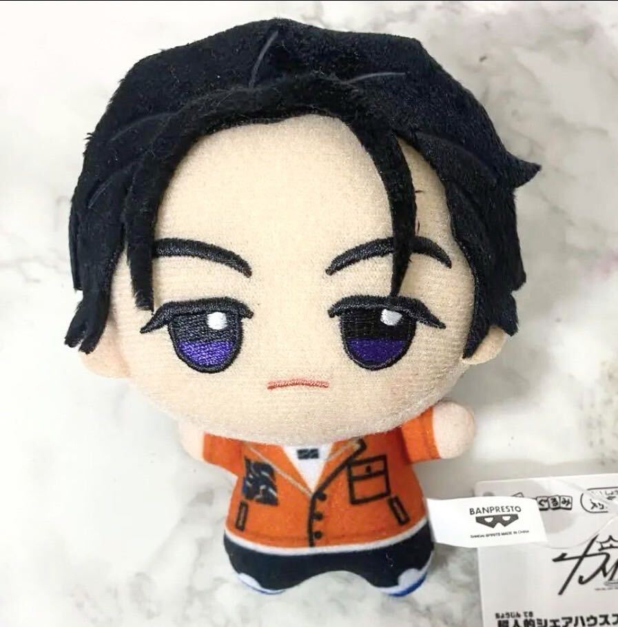 カリスマ 湊大瀬 ちびぐるみ 超人的シェアハウスストーリー カリスマ