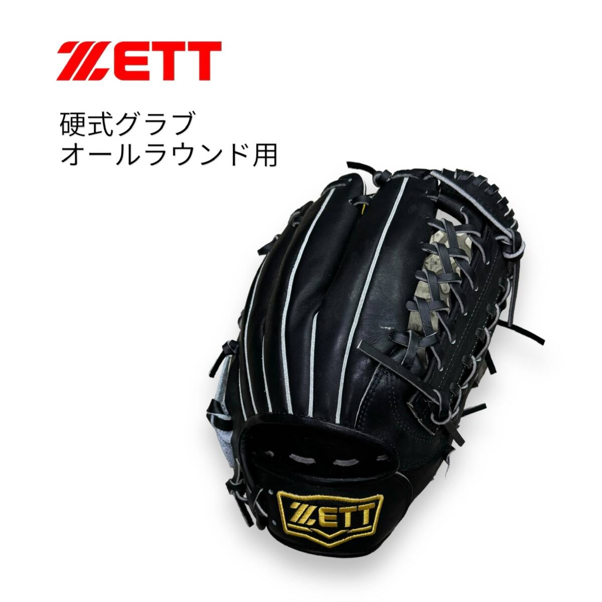 未使用】SSK ウィングフィールド硬式野球グラブ左投げオールラウンド