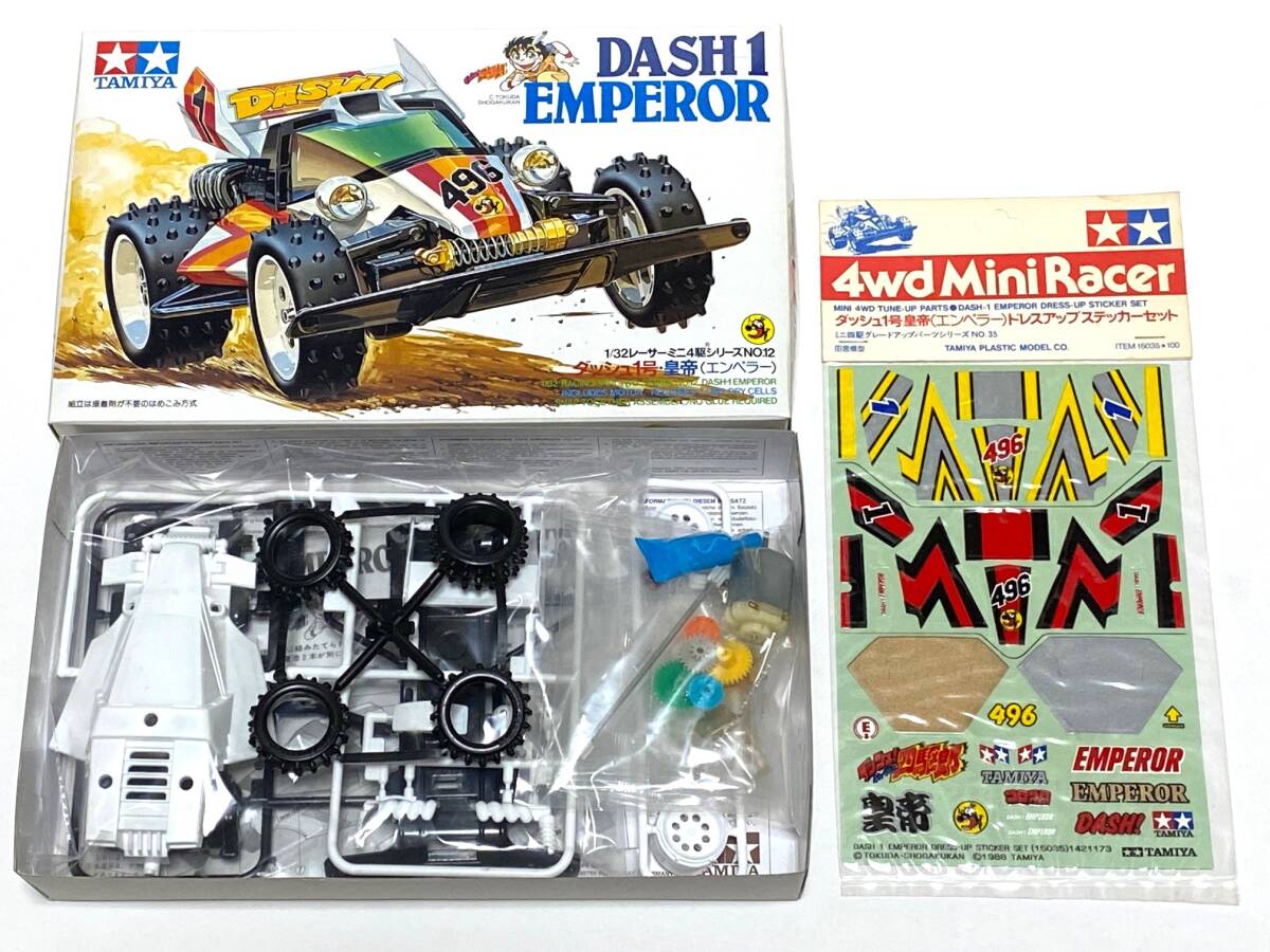 ミニ四駆 プラモデル 片軸モーターピン20本＆お宝ワッシャー20個