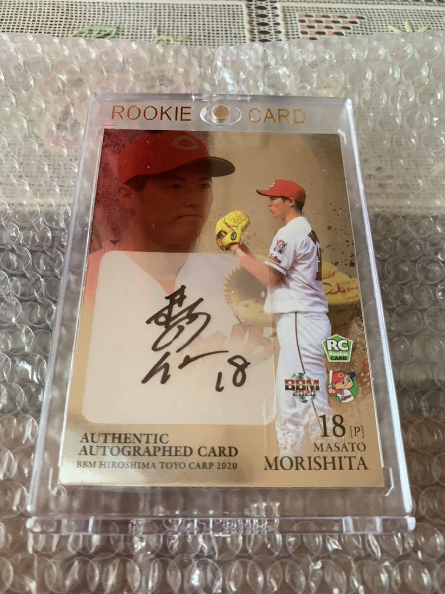 森下暢仁 BBM 2023 CROWN クラウン 直筆サイン 広島東洋カープ 森下暢仁 BBM 2023 CROWN クラウン 直筆サイン 広島東洋カープ 【公式