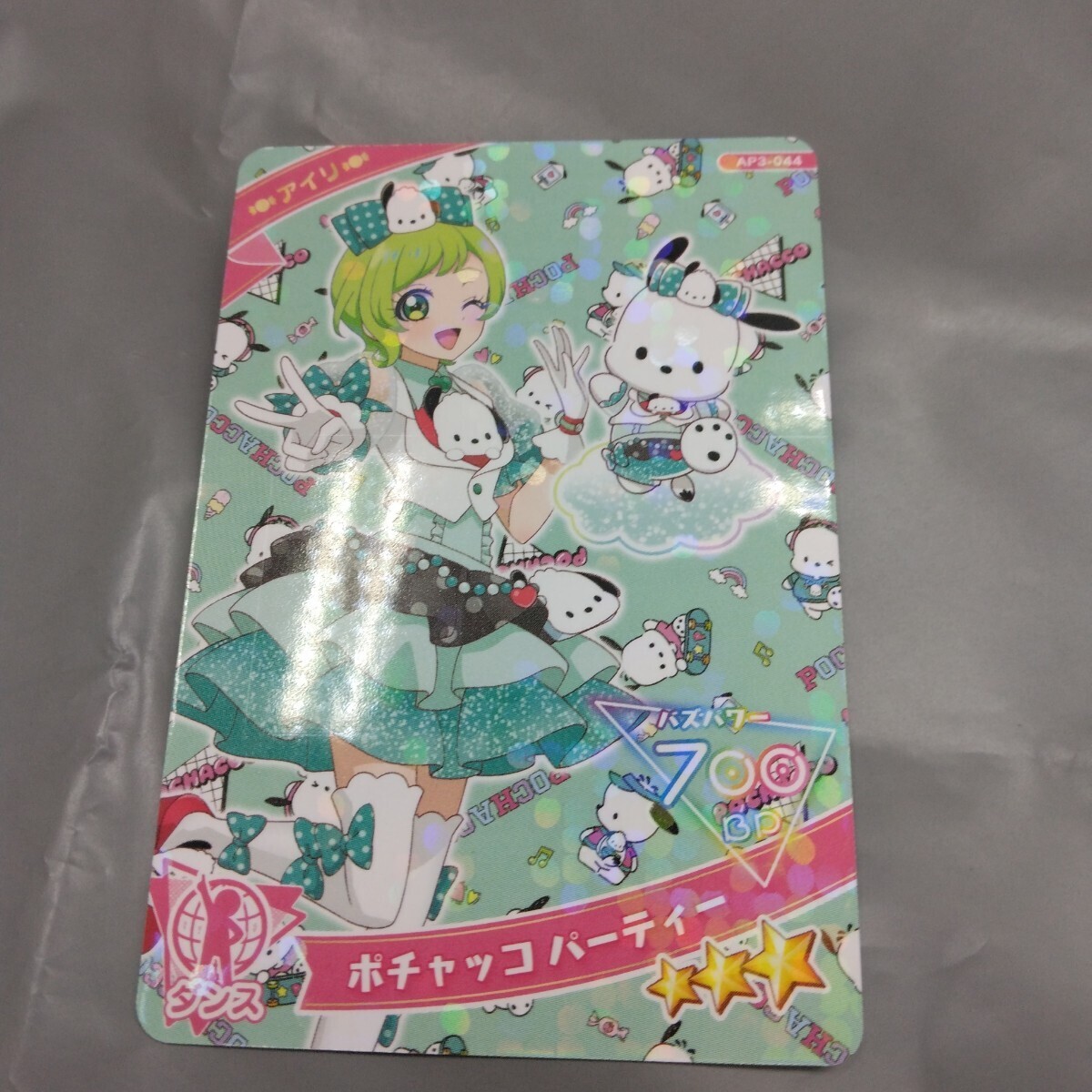 ひみつのアイプリ　アイリ　セット Amazon.co.jp: ひみつのアイプリ ひみつのアイプリDXデビュー