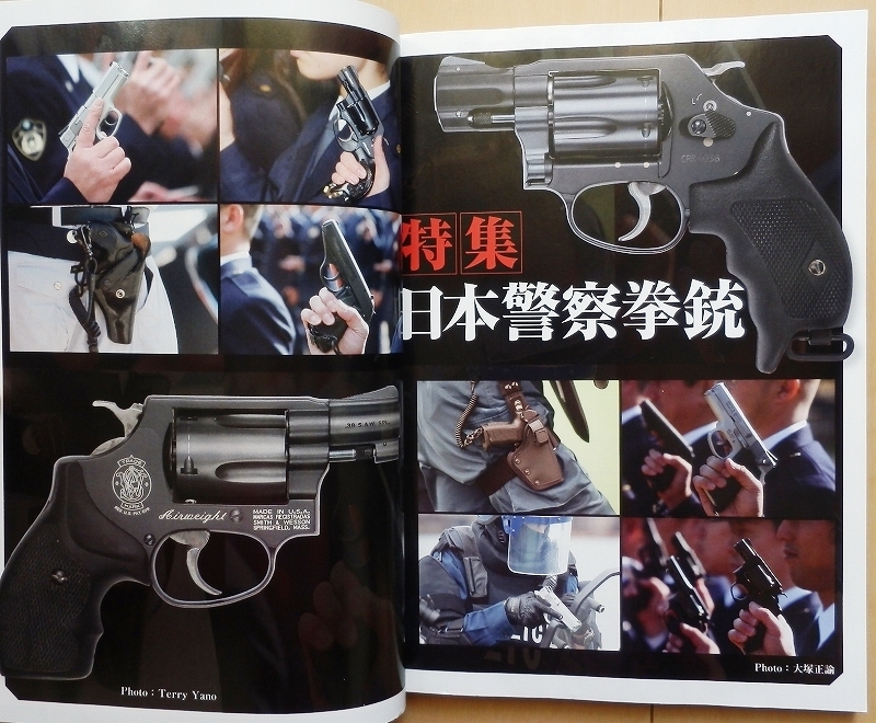 ニューナンブM60回転式けん銃のカールコードです。 細かい 