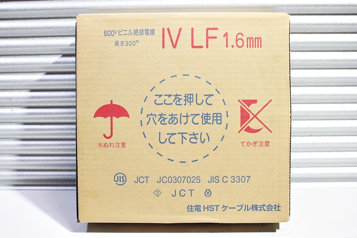 住電日立 VVFケーブル 約100m 3X1.6(mm) Y0723 住電日立 VVFケーブル 約100m 3X1.6(mm) Y0723