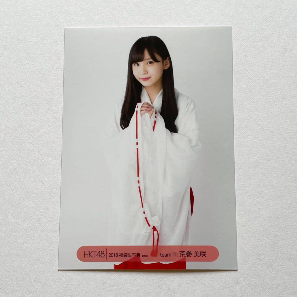 AKB48 2018福袋生写真研究生 ②