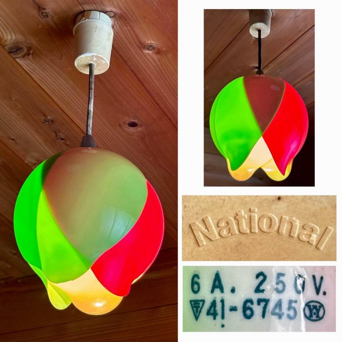 ☆昭和レトロ☆ チューリップライト 松下電工 National ペンダント