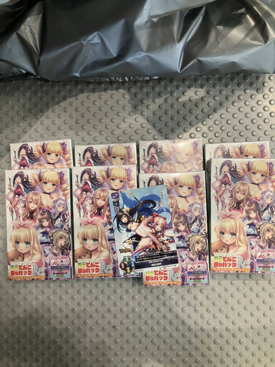 c104 ネクストンLycee SP 上林聖蔦町ちとせサインセット