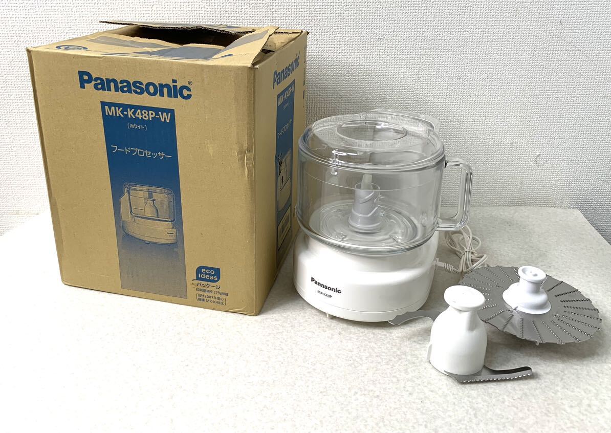 Panasonic フードプロセッサー MK-K81-W ホワイト 美品 美品