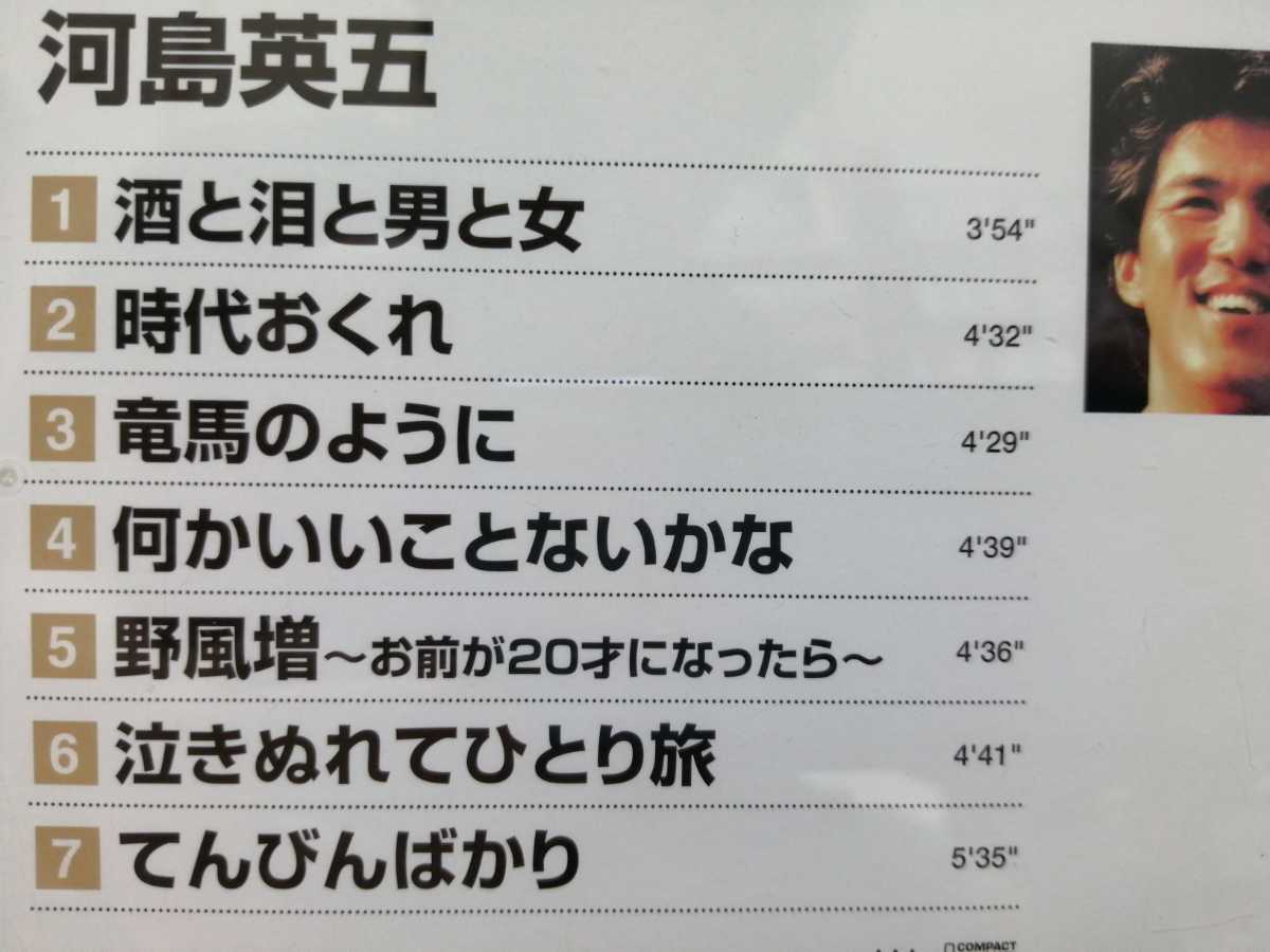 堀井雄二 いきなりパソコンがわかる本 二見書房 希少 堀井雄二 いきなりパソコンがわかる本 昭和59年初版 二見
