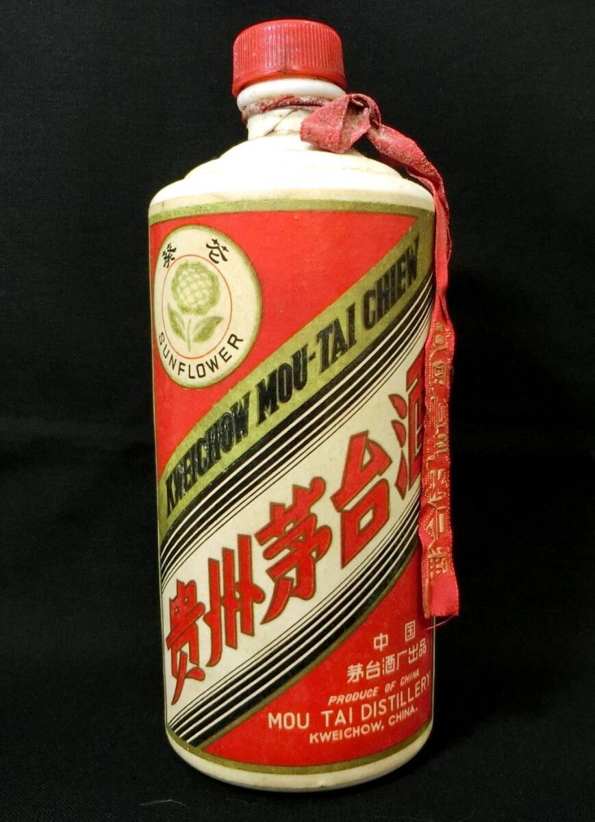 貴州茅台酒(マオタイ) 干支ボトル(兎年) 2023 貴州茅台酒(マオタイ) 干支ボトル(兎年) 2023 貴州茅台酒 五星麦