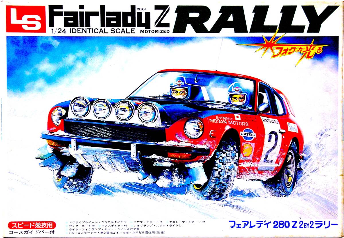 ホビーラジコン 続・京商 レーザーZX-Sエボリューション ⑬ | GKさんのラジコン