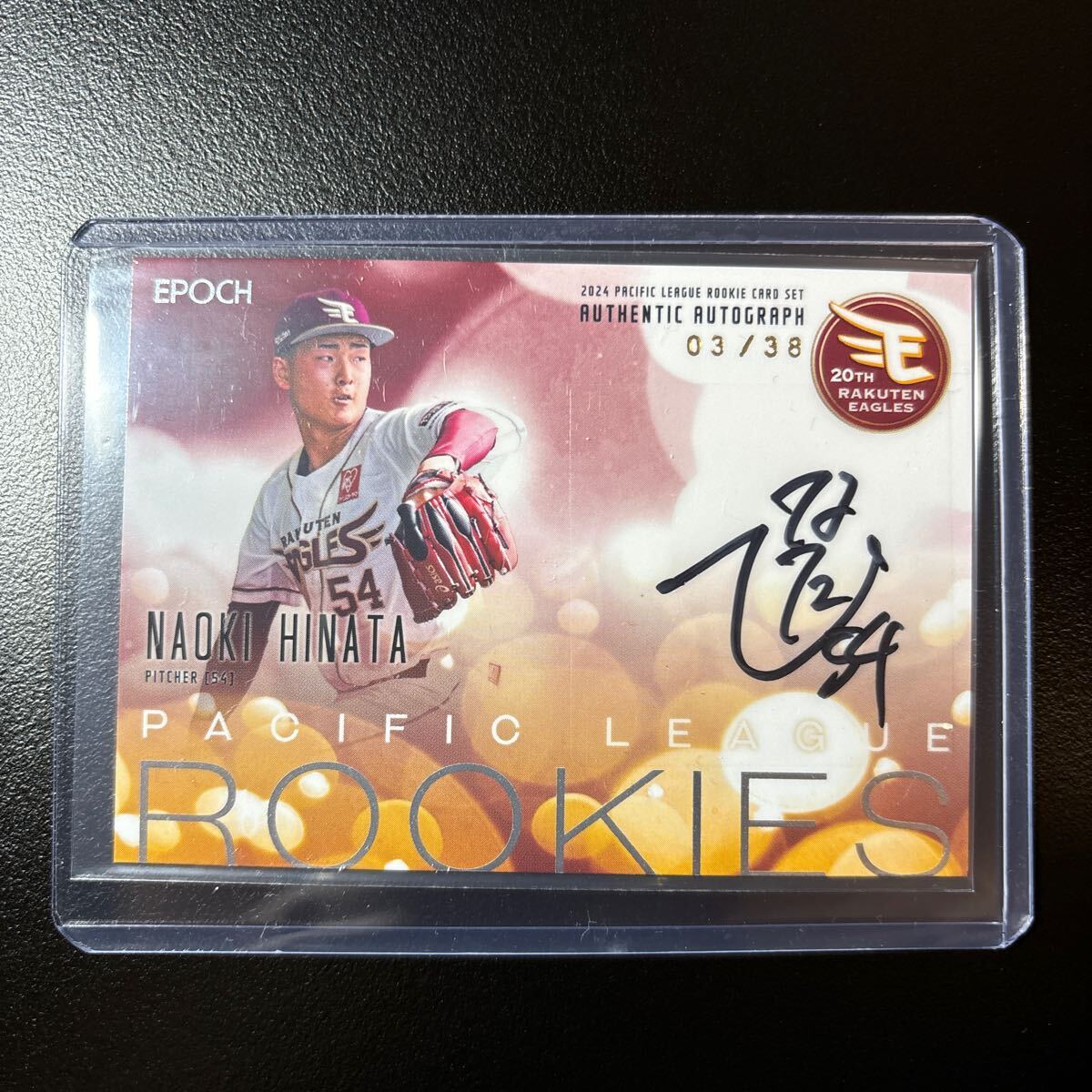 日當直喜 直筆サインカード epoch エポック社の公式オンラインショップ