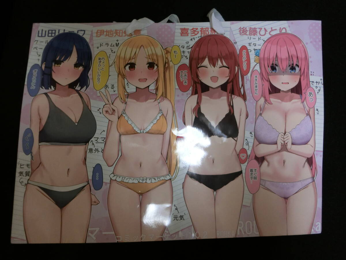 C106】 ろうか ぼっち・ざ・ろっく 会場限定チェキ風カード PAさん