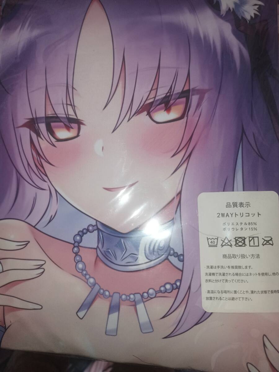 とりこトリック Fate/GrandOrder エウリュアレ抱き枕カバー スジ有 Mだ  