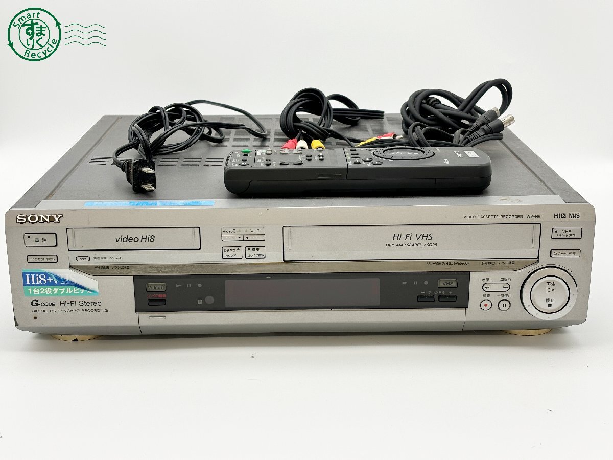 SONY ソニービデオデッキ WV-ST1』S-VHSハイファイ/Hi8 S-VHSテープ