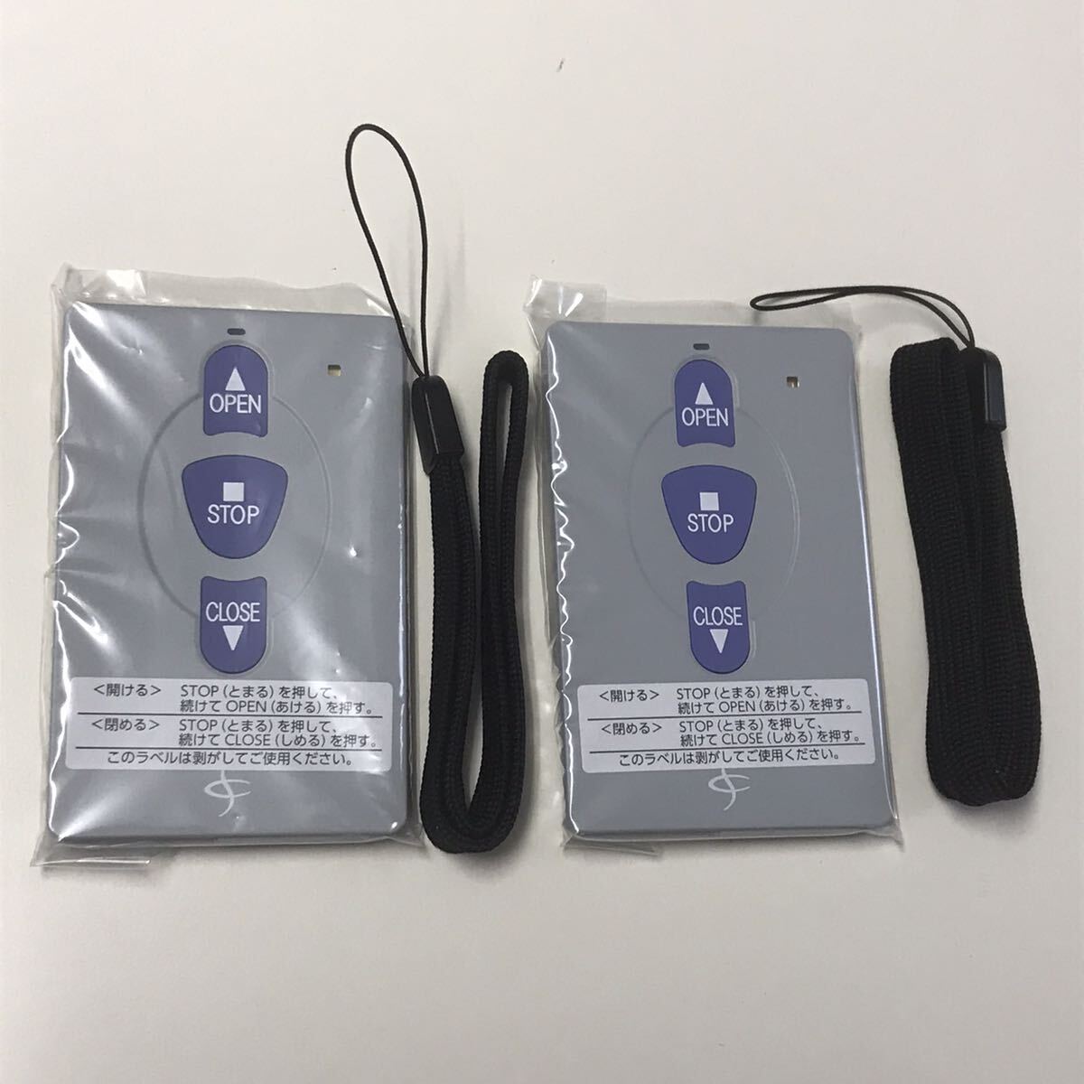 文化シャッターセレカードⅢ 文化シヤッターリモコンセレカードⅢ追加用送信機カード3点式