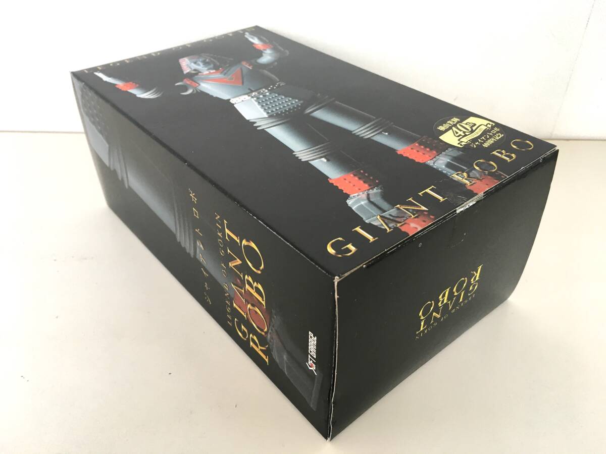 ジャイアントロボ ソフトガレージ 横山光輝 （未使用】【未開封】合金 