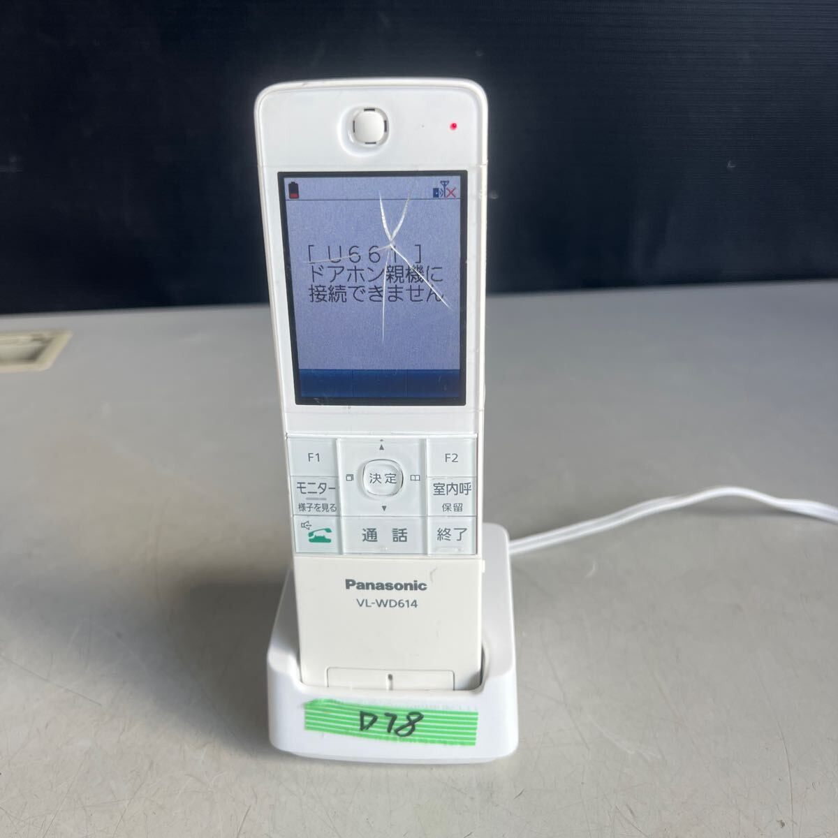 未使用 Panasonic VL-SVH705KS インターホン レビドアホン パナソニック O4225710