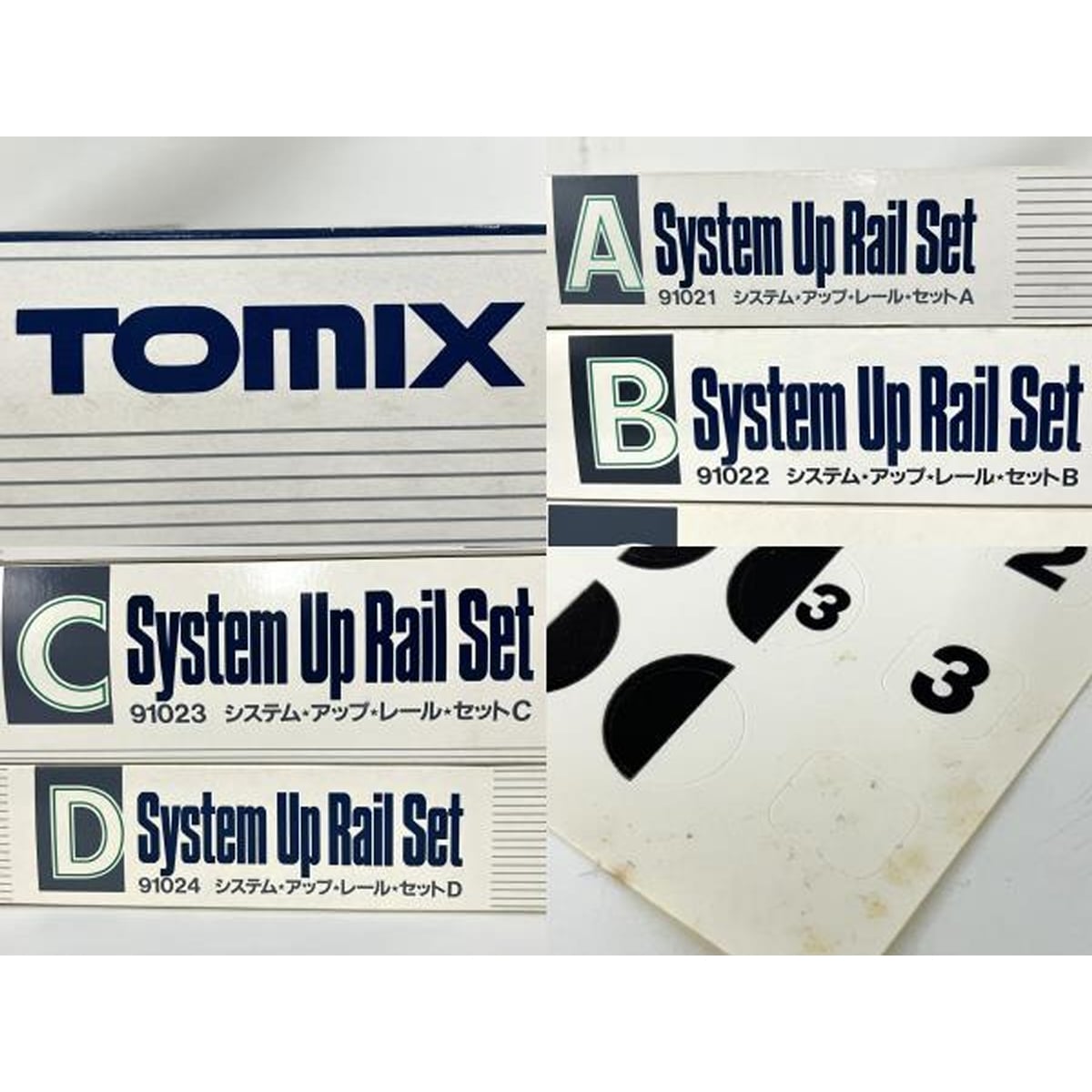 トミックス システムアップレールセットA・C・D 3セット トミックス