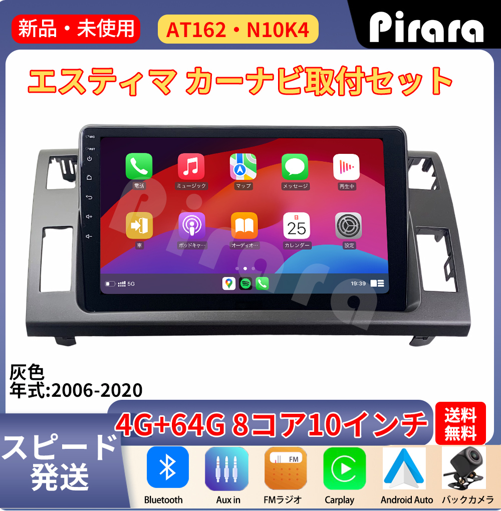 AT154スズキ 30系プリウス アンドロイドカーナビ 9.7インチ 2+32G