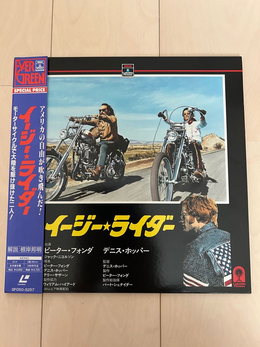 お気に入り】 イージー・ライダー Amazon.co.jp: Easy 映画