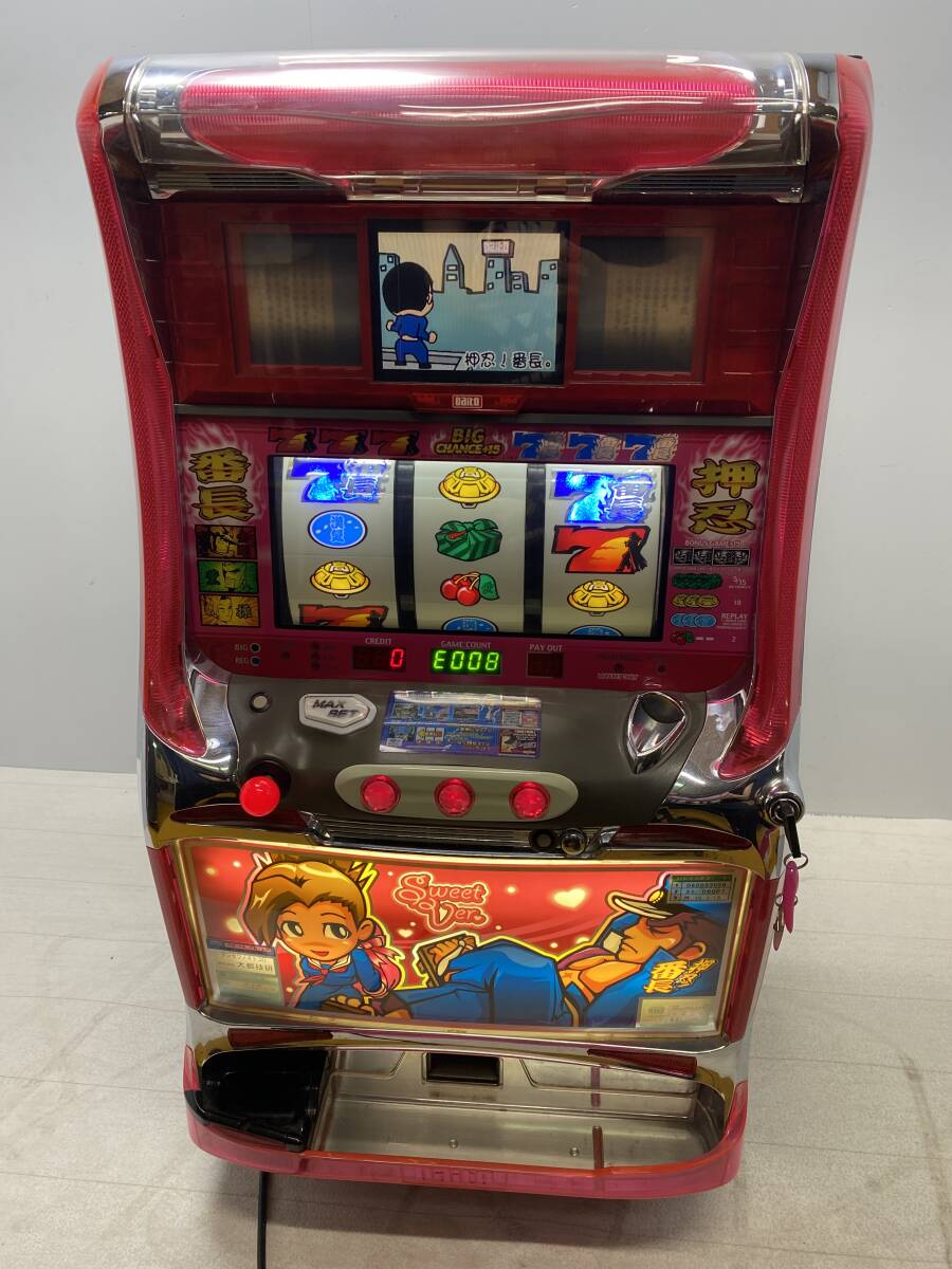 押忍！番長3 実機 引き取り限定（○富山県引取 4号機・大都技研