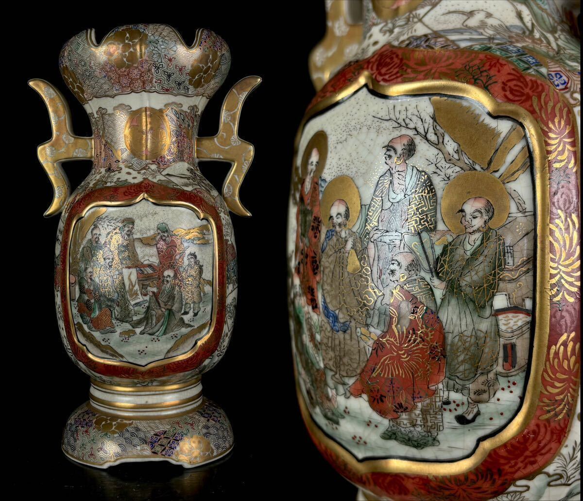 薩摩焼花鳥図金彩絵豪華壺飾り物蓋付高さ42cm 年代物