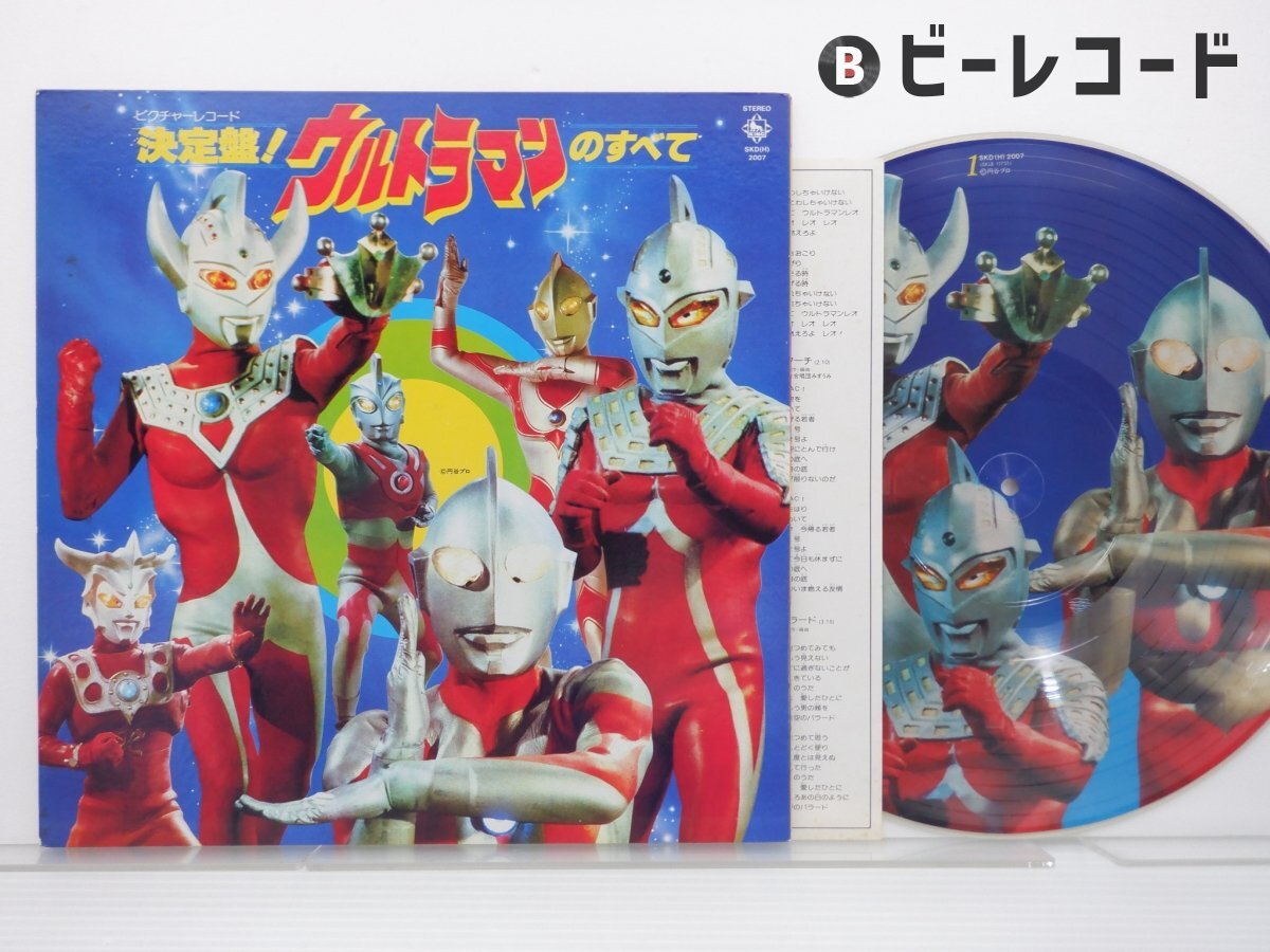 ウルトラマンガイア O.S.T リマスターBOX ウルトラマンガイア O.S.T リマスターBOX/(特撮)/限定盤｜映画