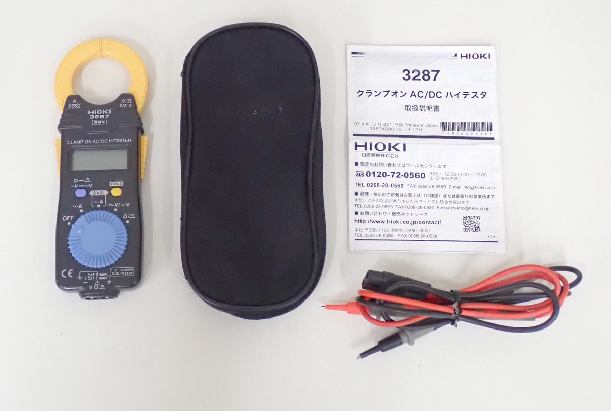 ほぼ新品！日置電機/HIOKI クランプ 3288-20 （クランプメーター 