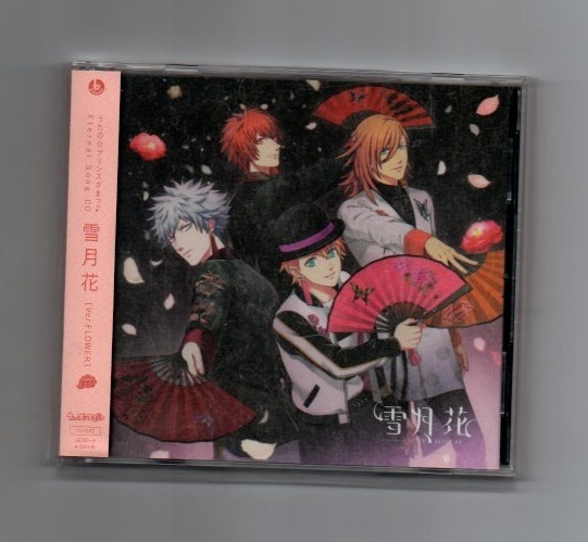 うたプリ 黒崎蘭丸 直筆サイン CD 黒崎蘭丸 サイントレカ うたプリ - メルカリ